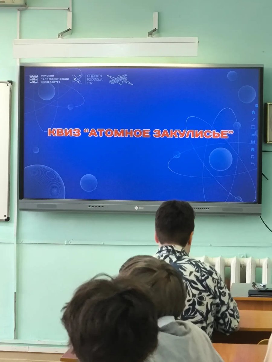 8 декабря учащиеся 10 -ых классов приняли участие в образовательном интенсиве